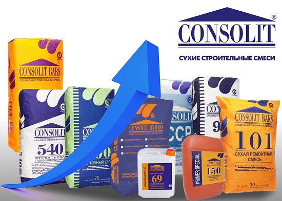 Знак отличия от Consolit